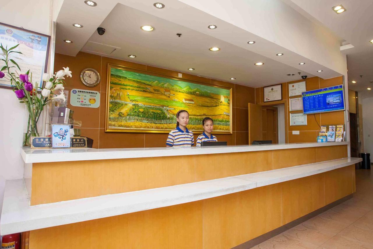 7Days Inn Xianning Hot Spring Pedestrian Street Shopping Park Екстериор снимка